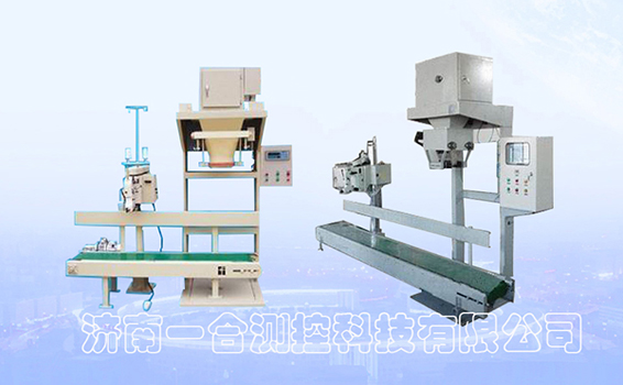 顆粒定量包裝機(jī)