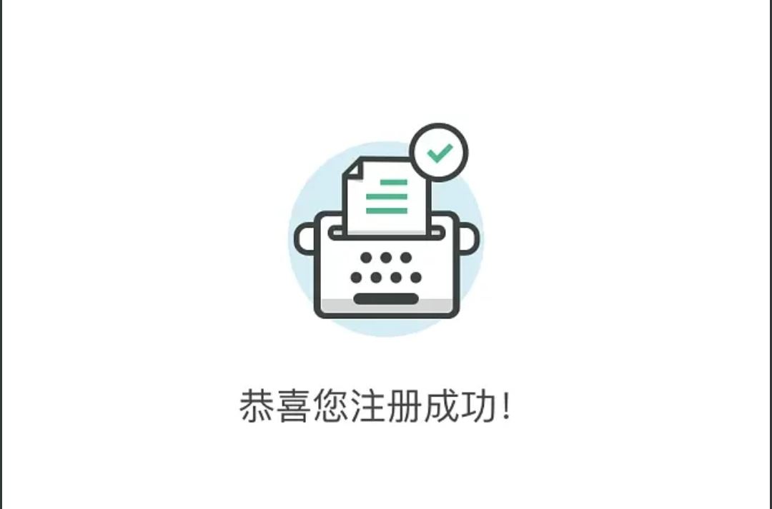 你好，如何注冊tiktok賬號？