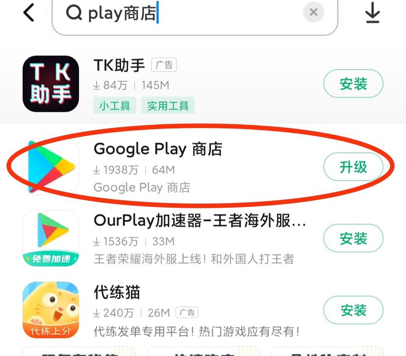 tiktok國際版怎么看？