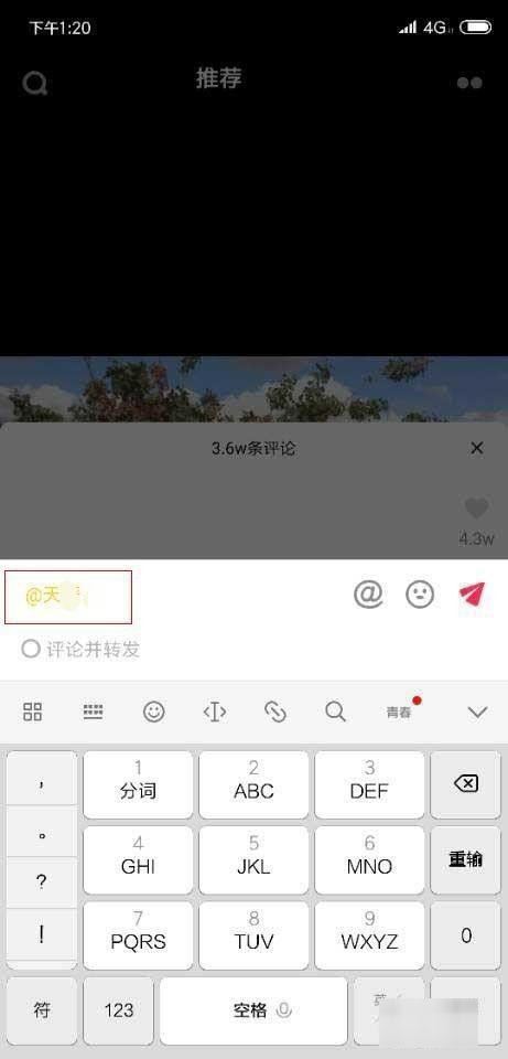 抖音評論區(qū)彩色字體怎么打出來？